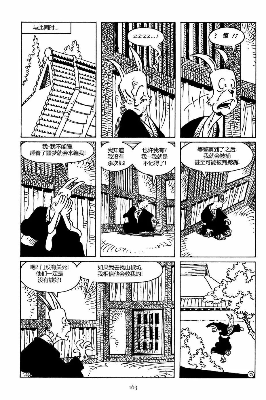 第109卷