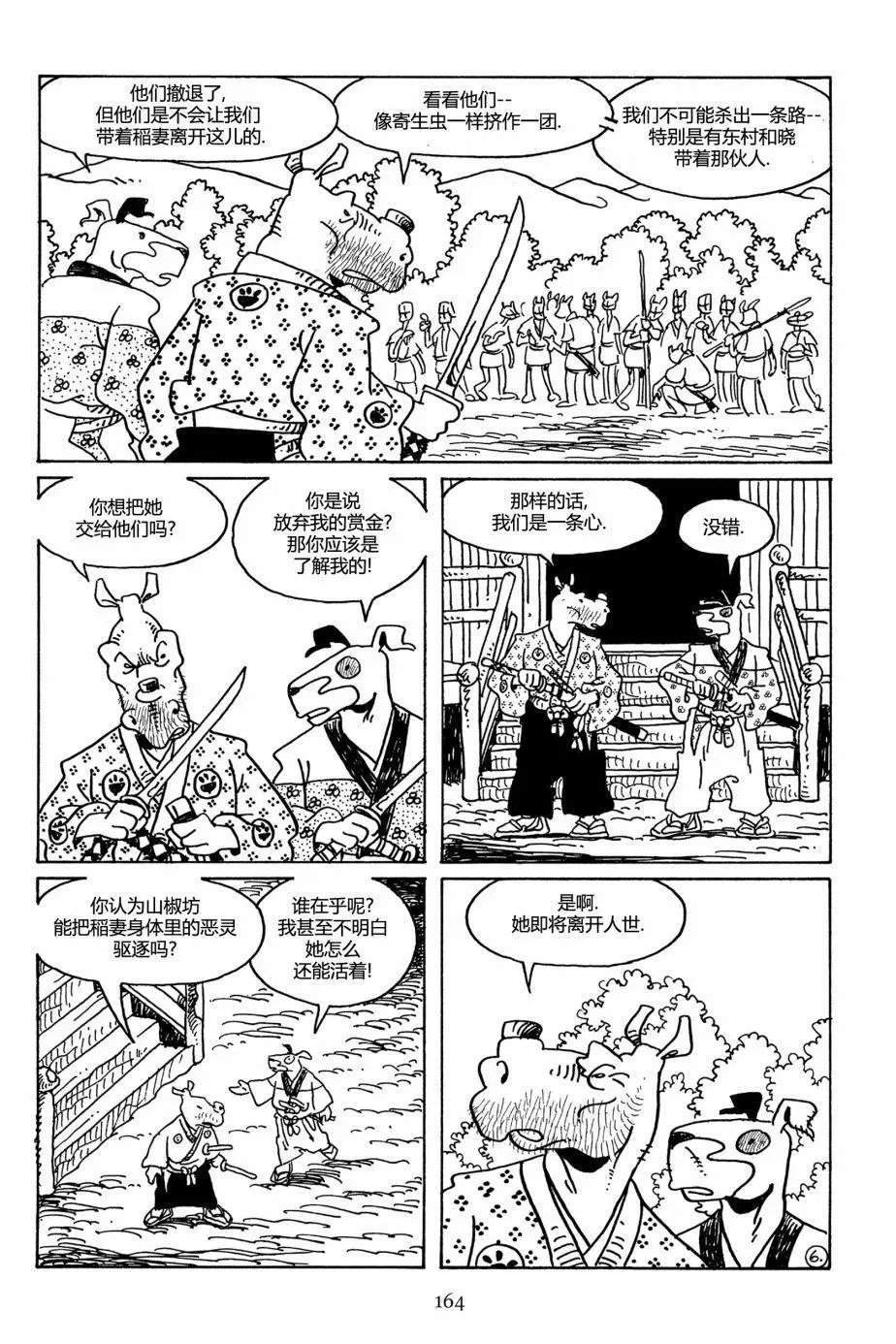 第109卷