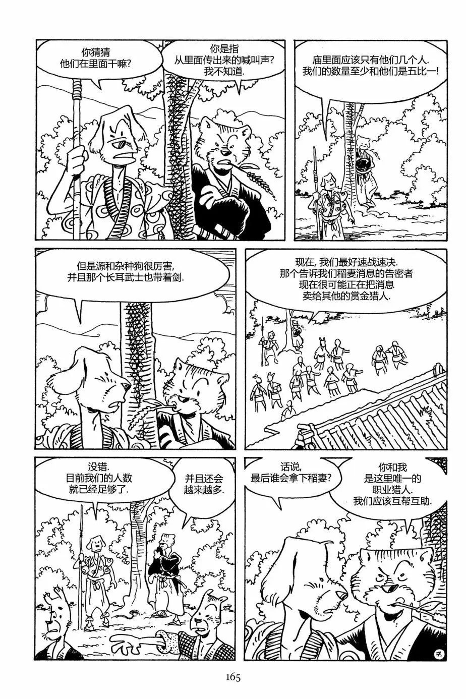 第109卷