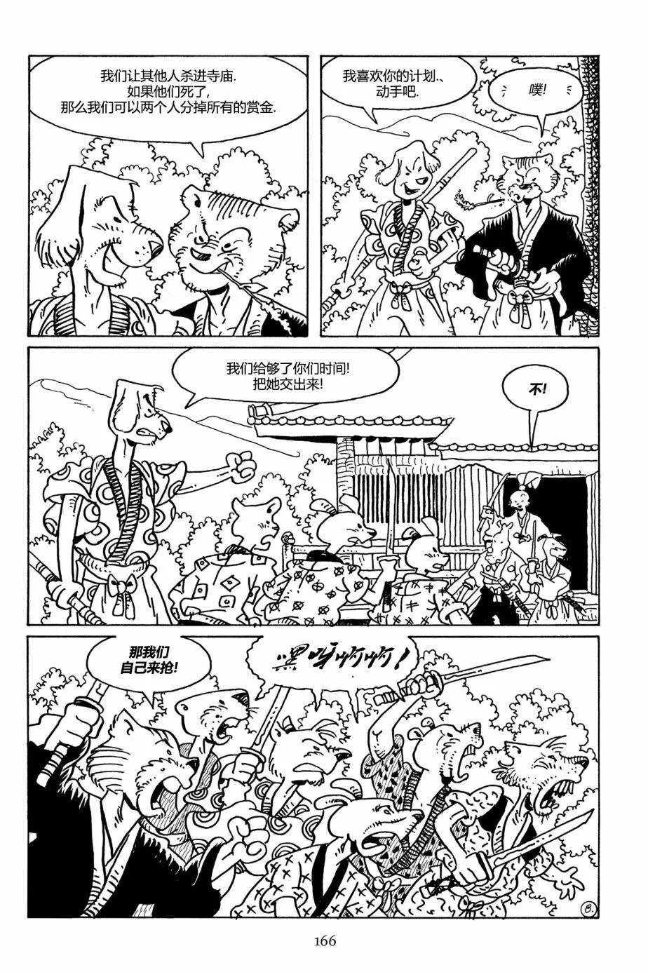 第109卷