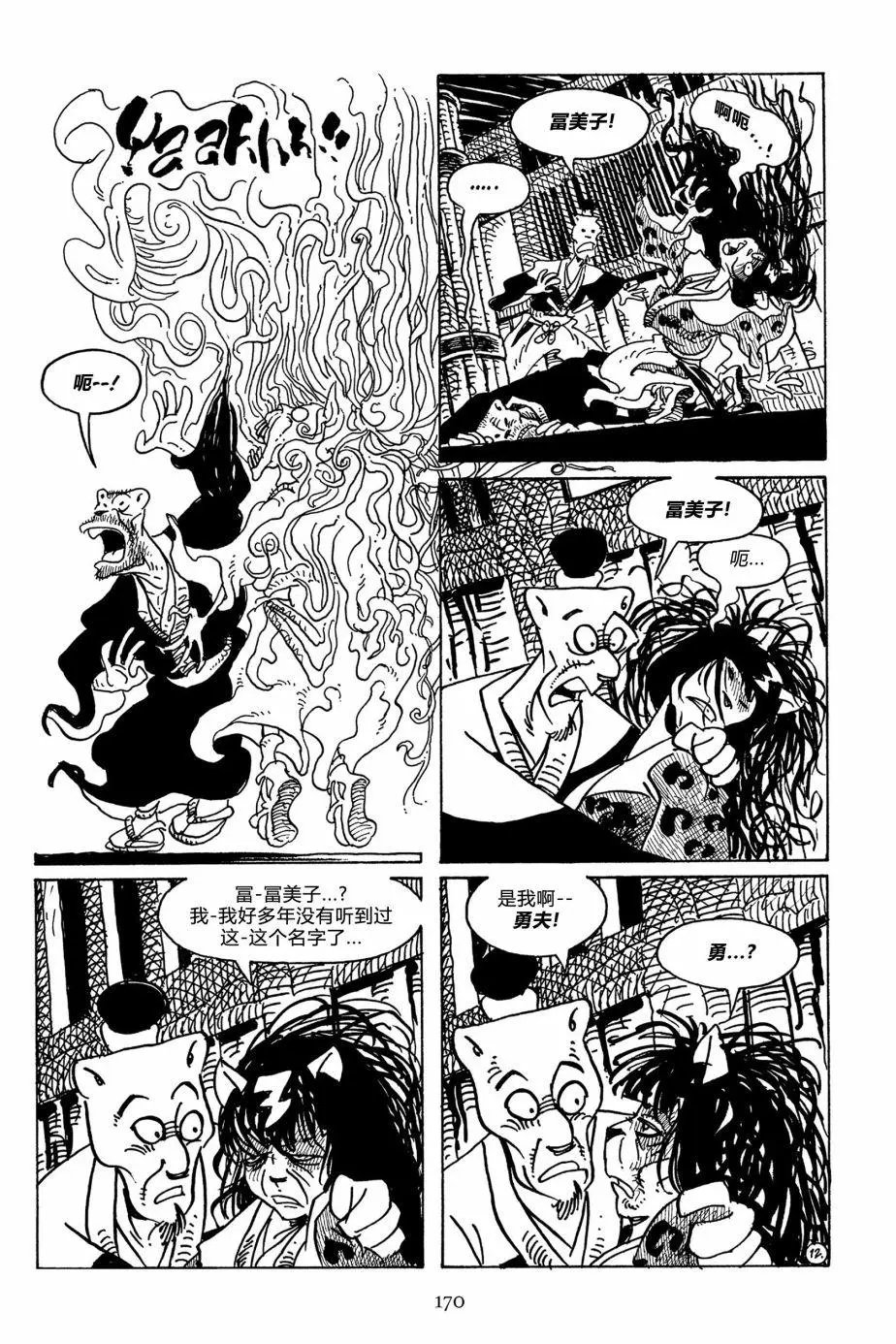 第109卷
