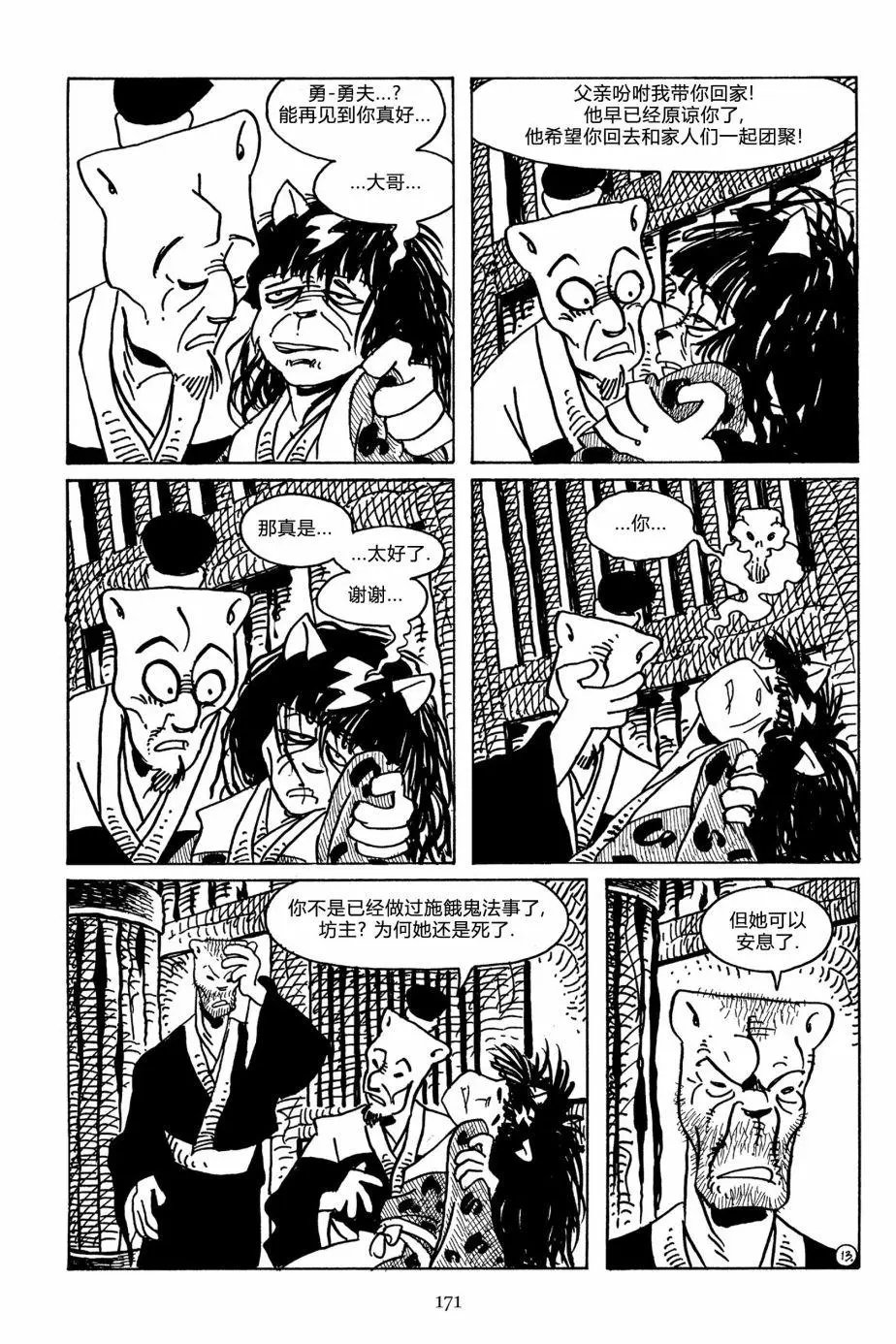 第109卷