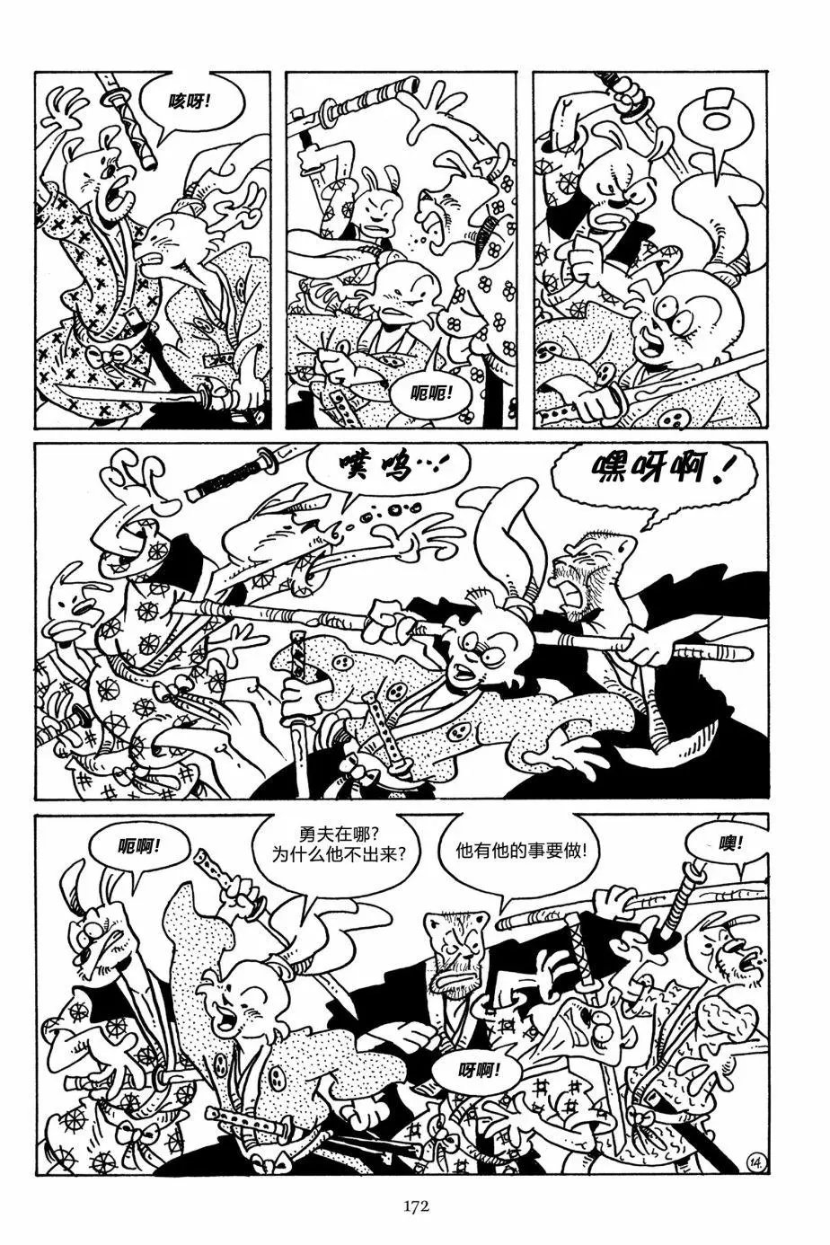 第109卷