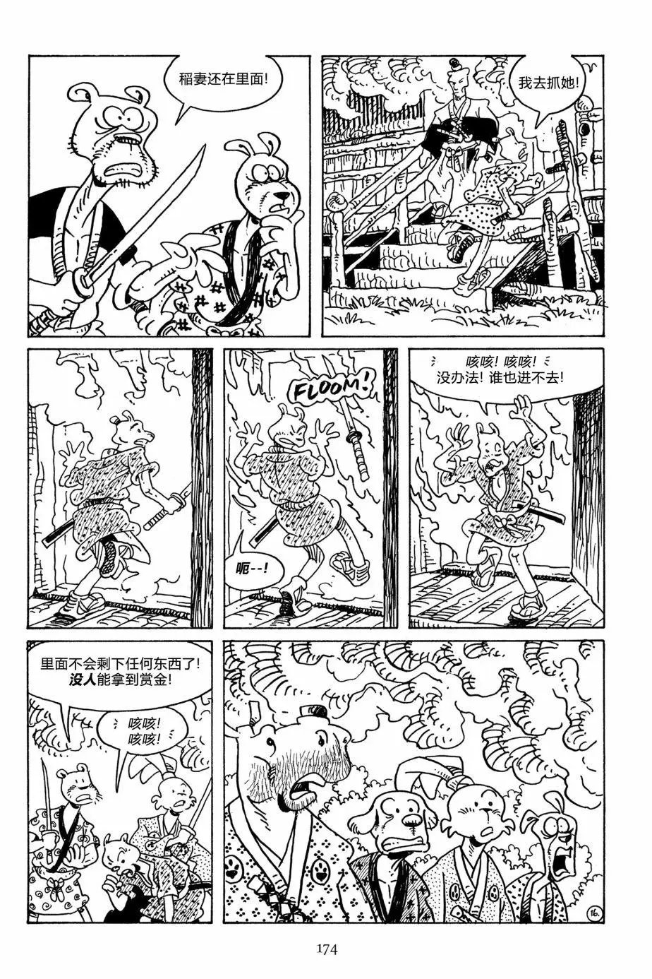 第109卷