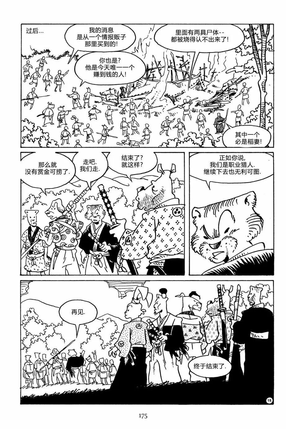 第109卷