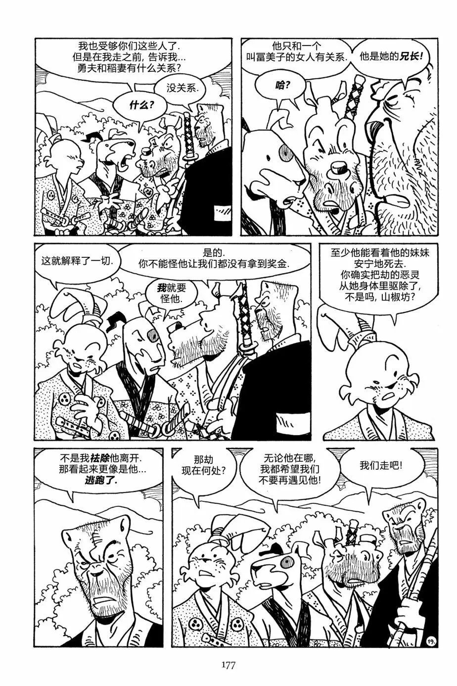 第109卷