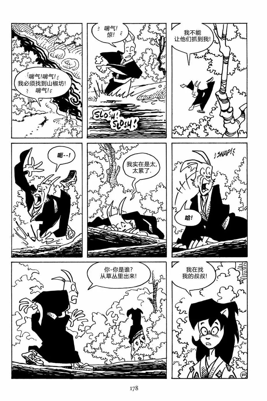 第109卷