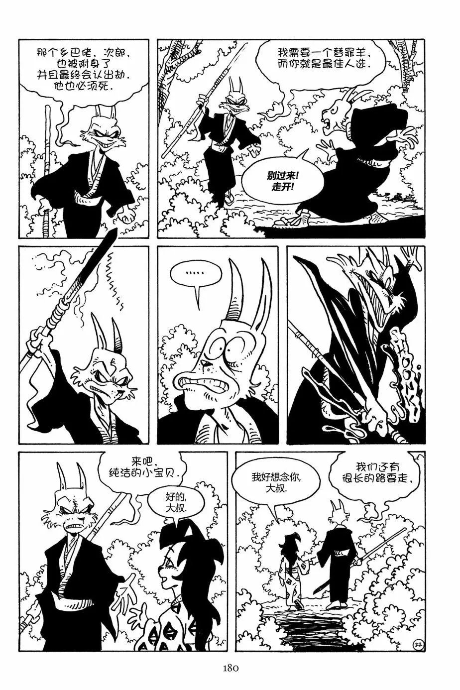 第109卷