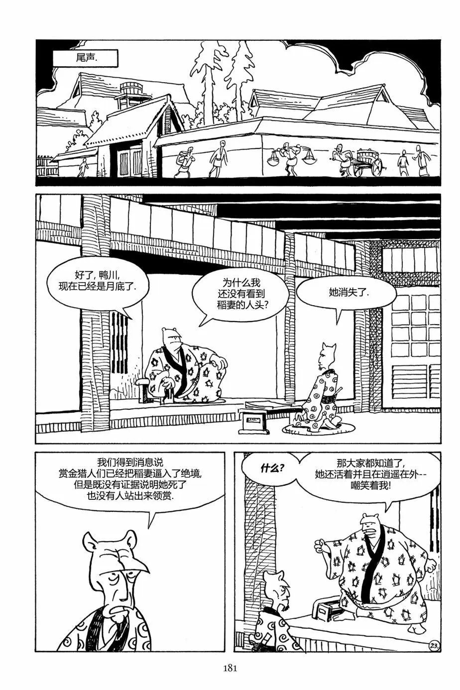 第109卷