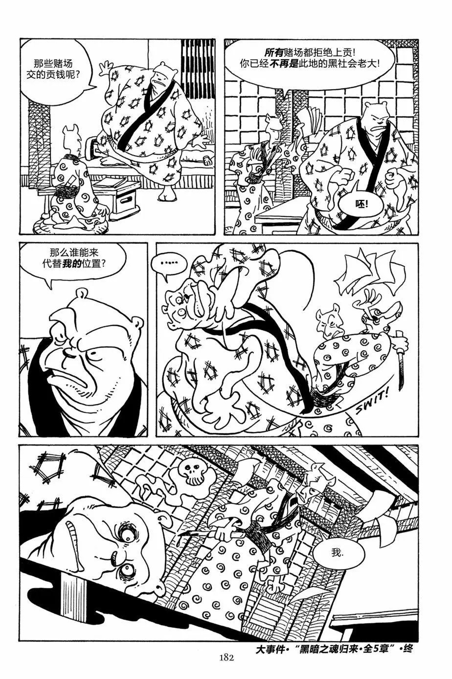 第109卷