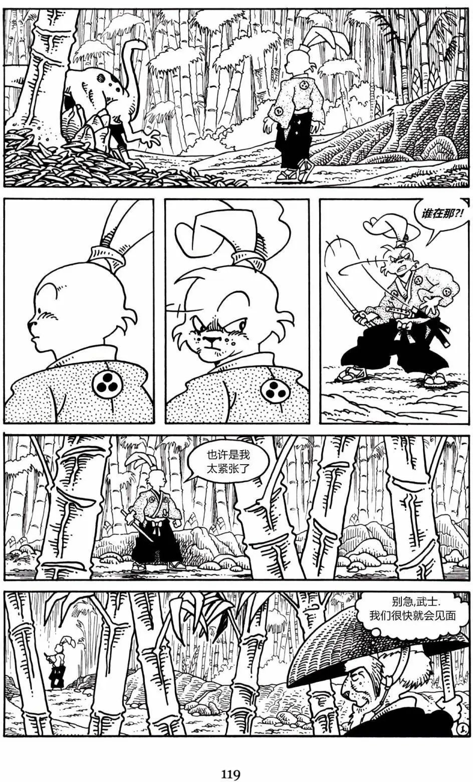 第11卷