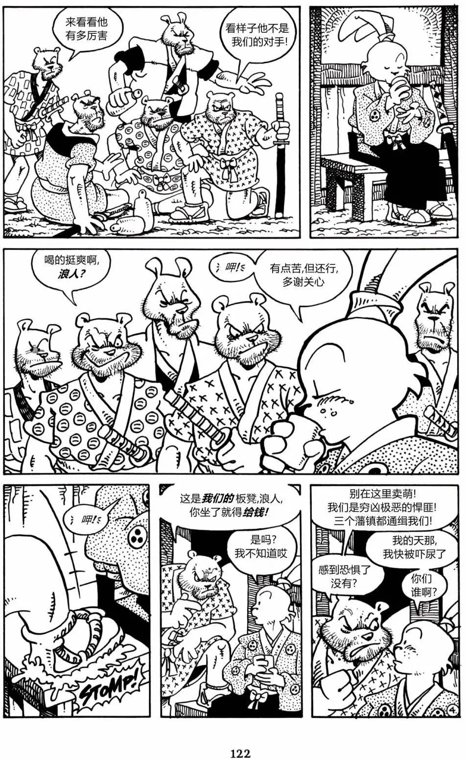 第11卷
