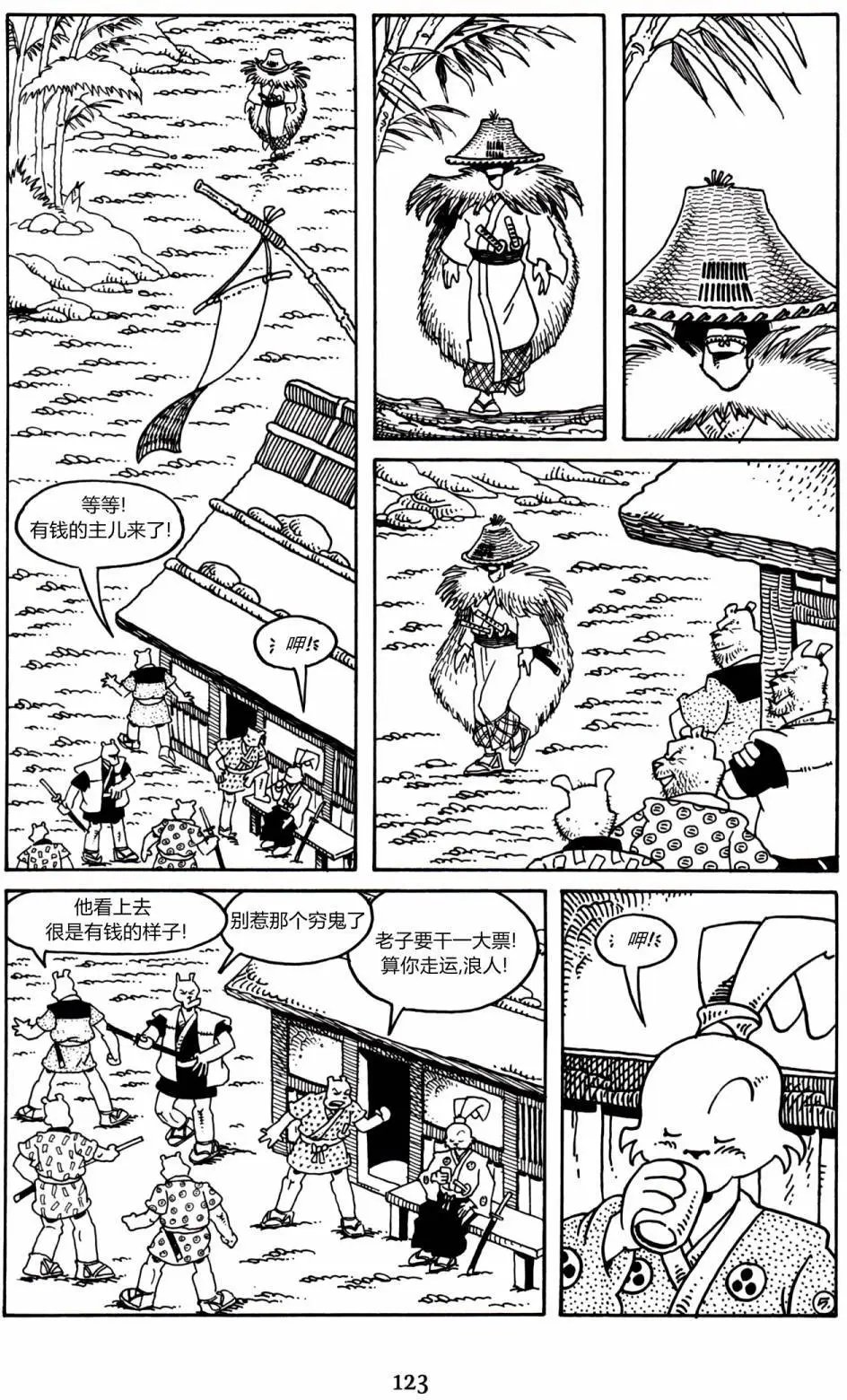 第11卷