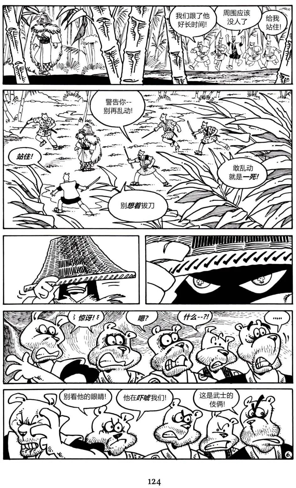 第11卷