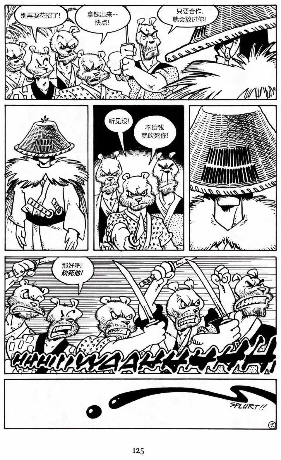 第11卷