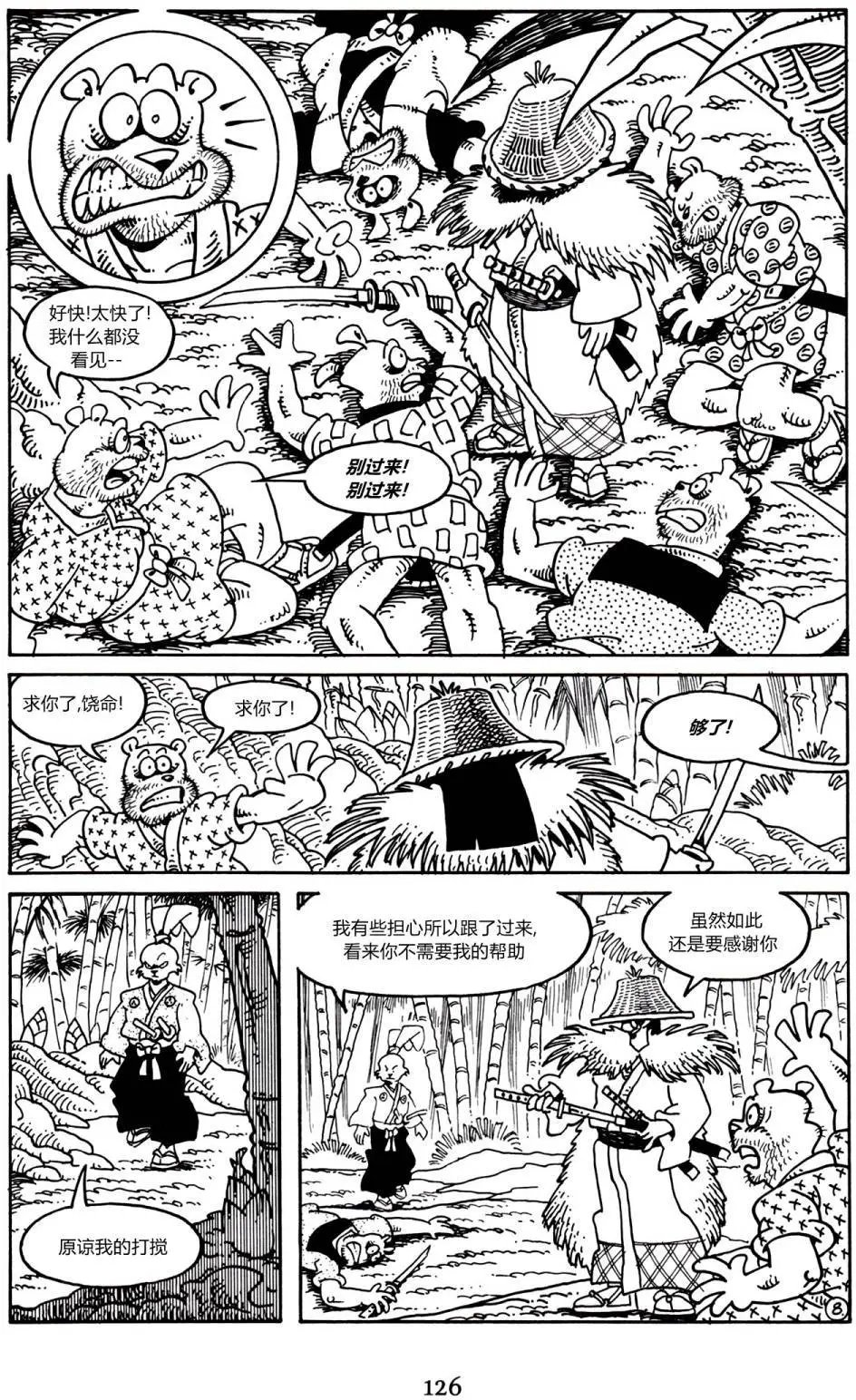 第11卷