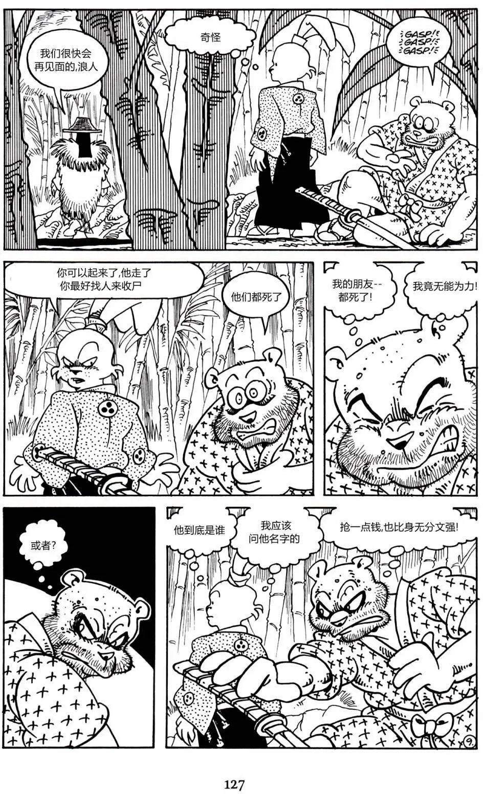 第11卷