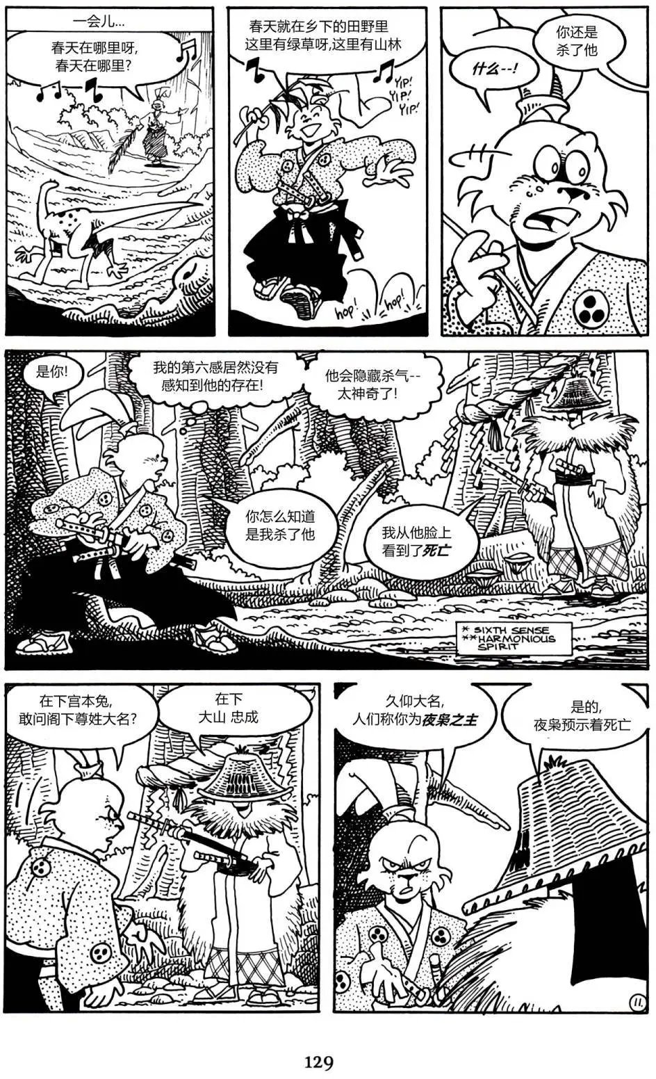 第11卷