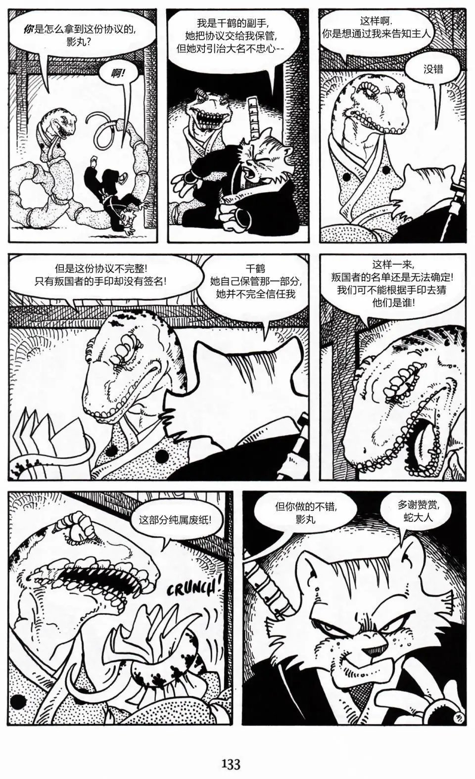 第11卷