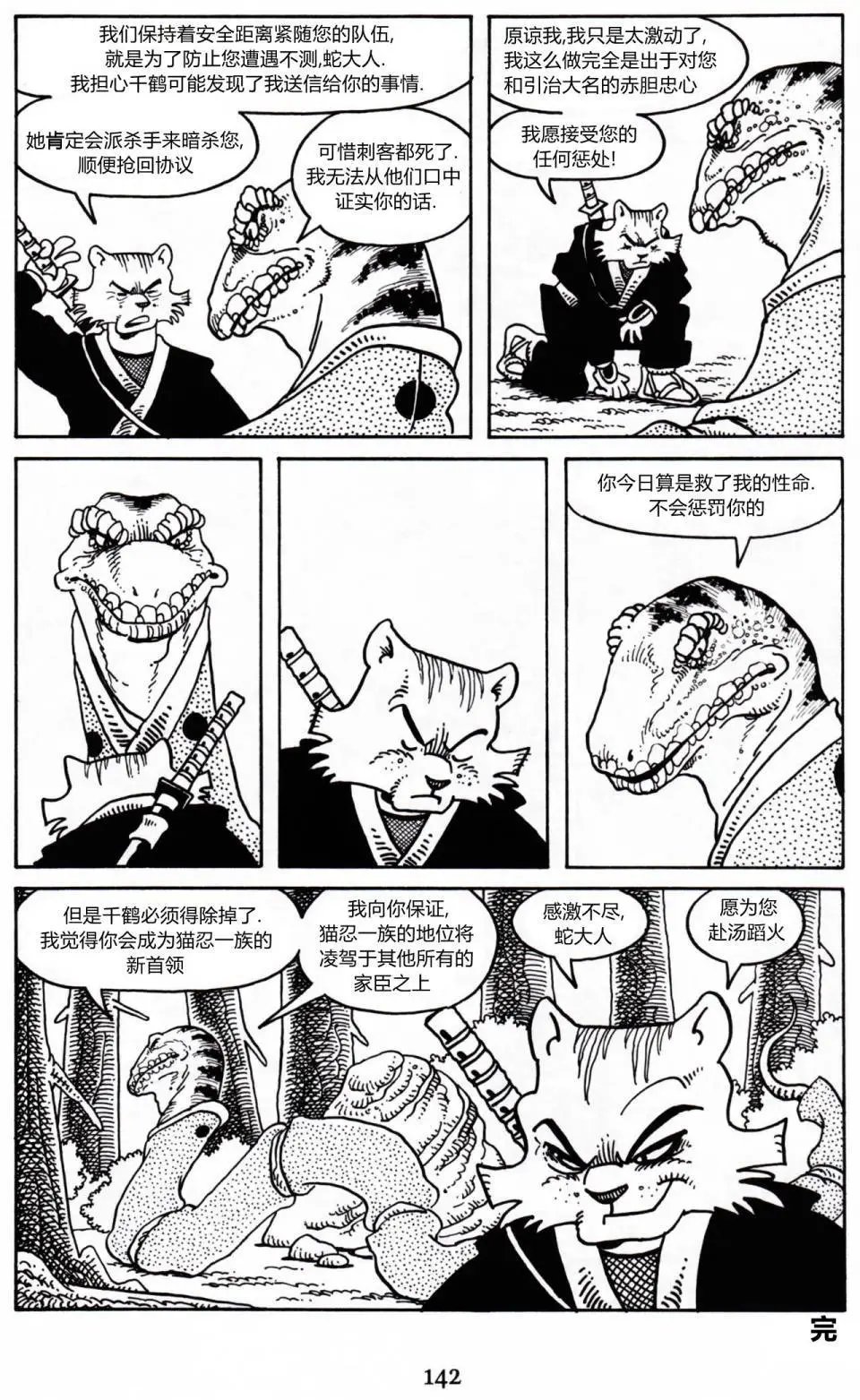 第11卷