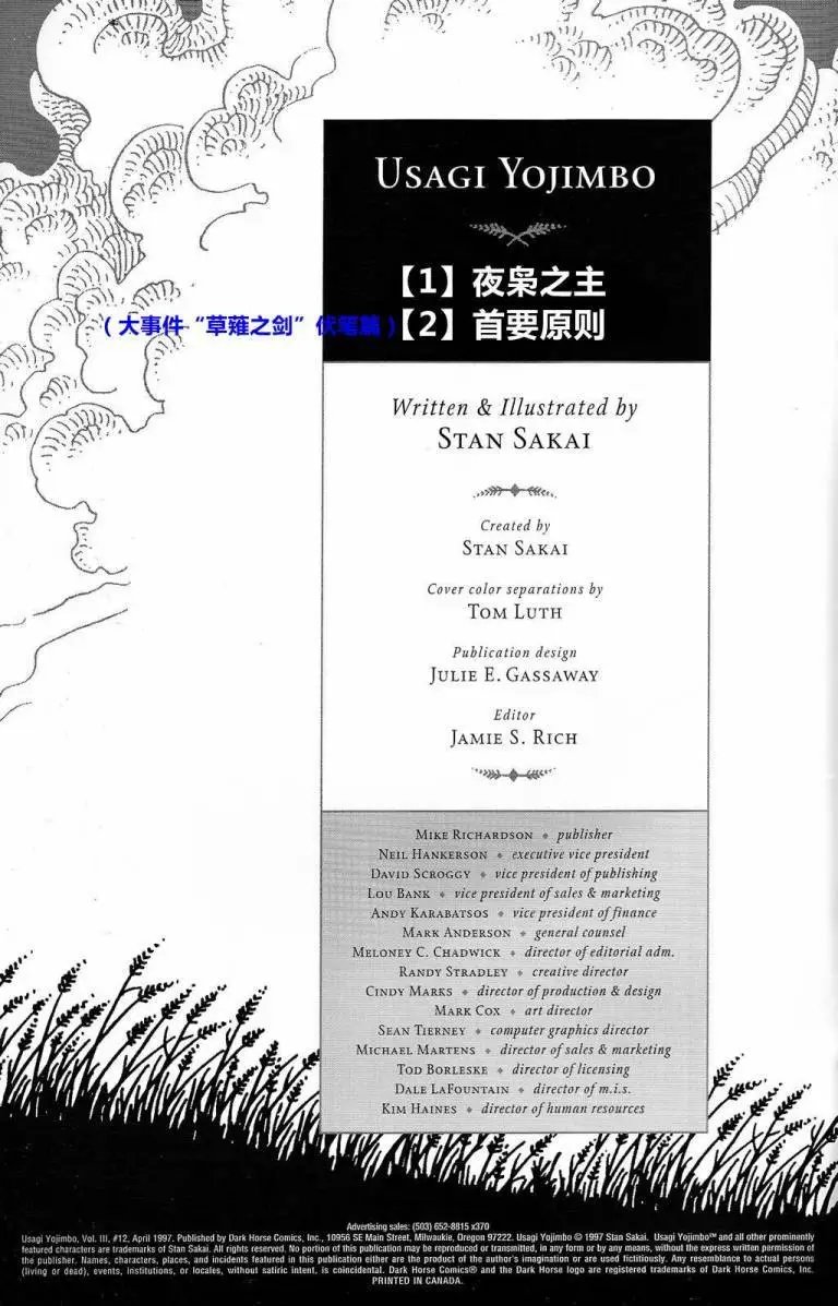第11卷