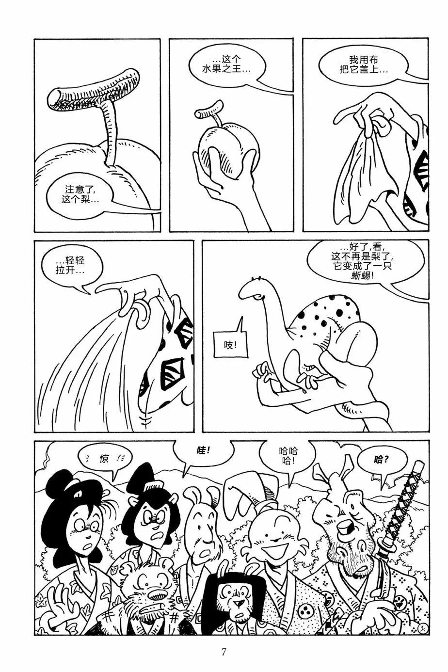 第110卷