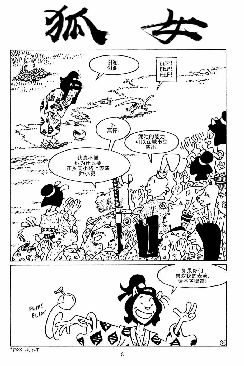 第110卷
