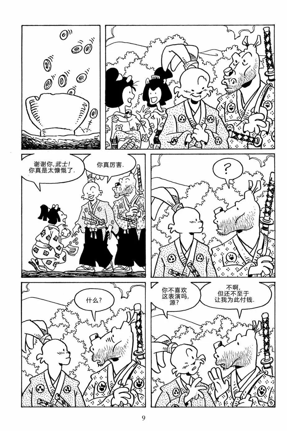 第110卷