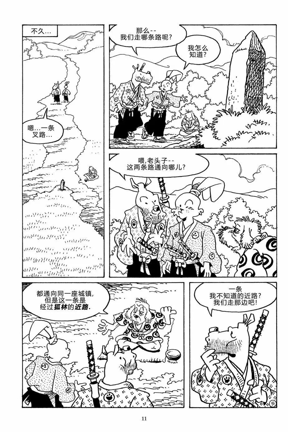 第110卷