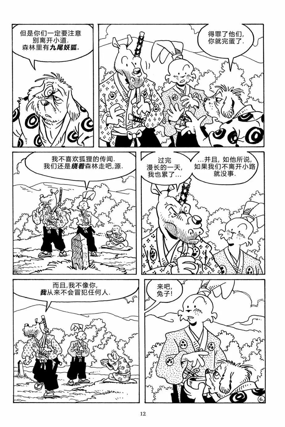 第110卷