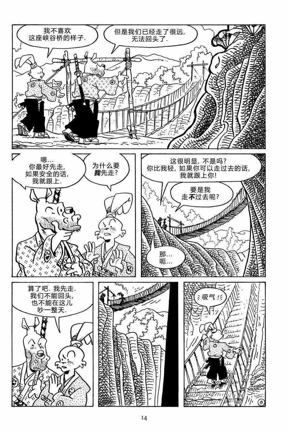 第110卷