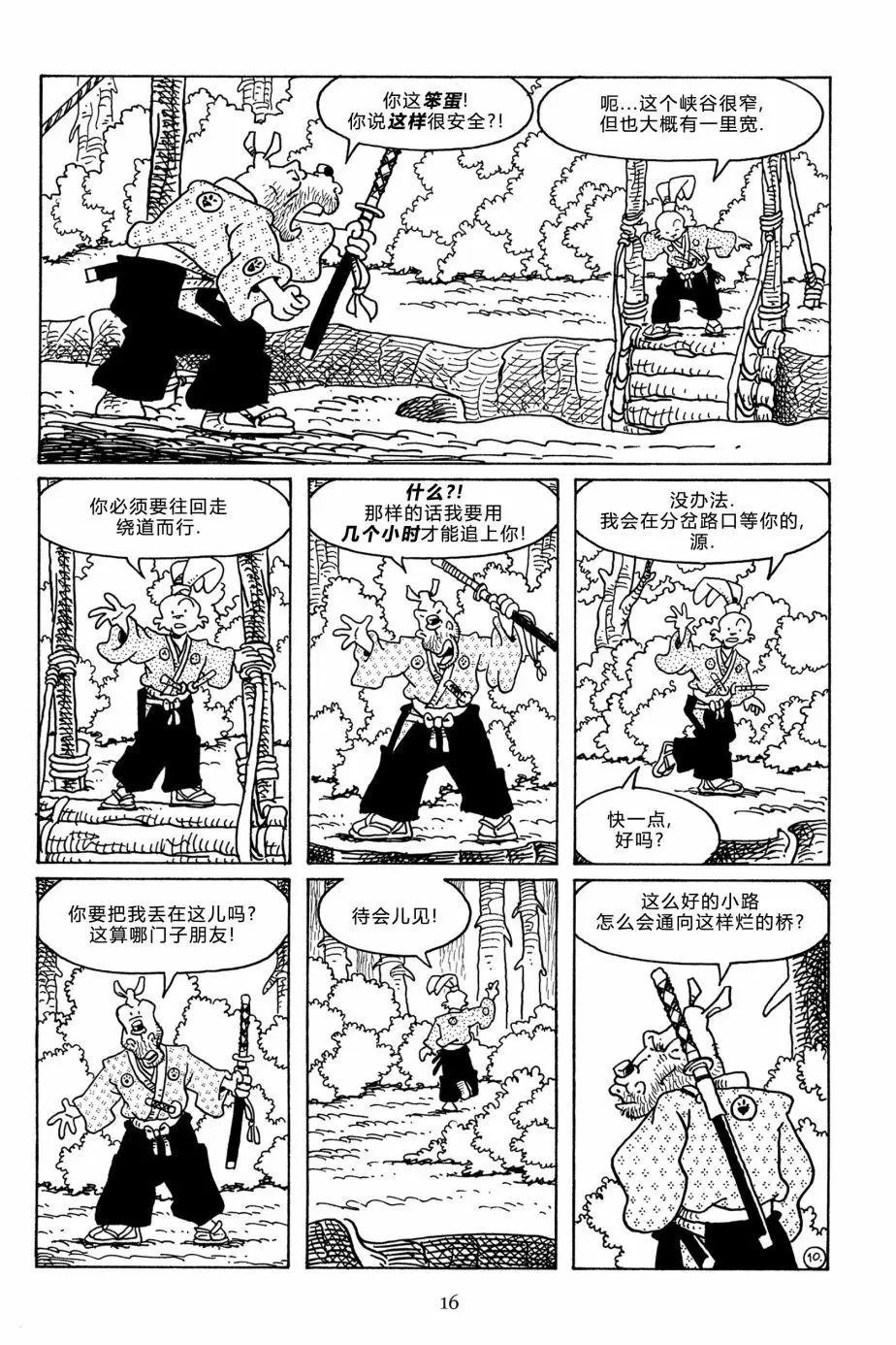 第110卷