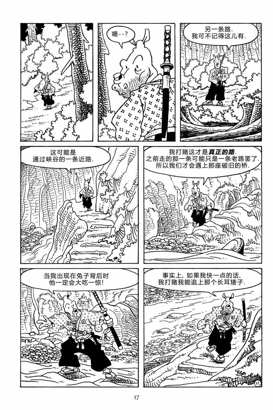 第110卷
