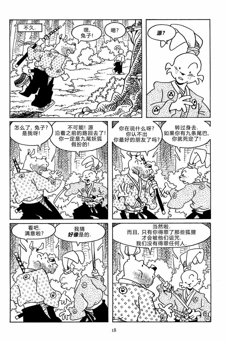 第110卷