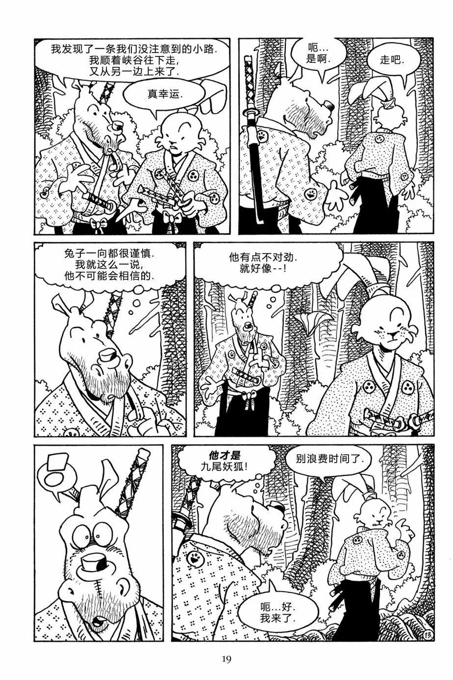 第110卷