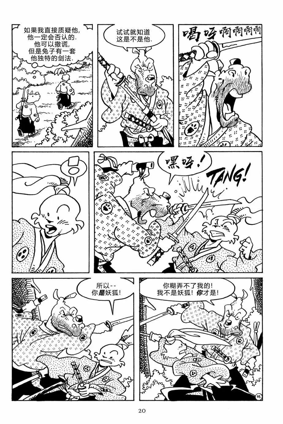 第110卷