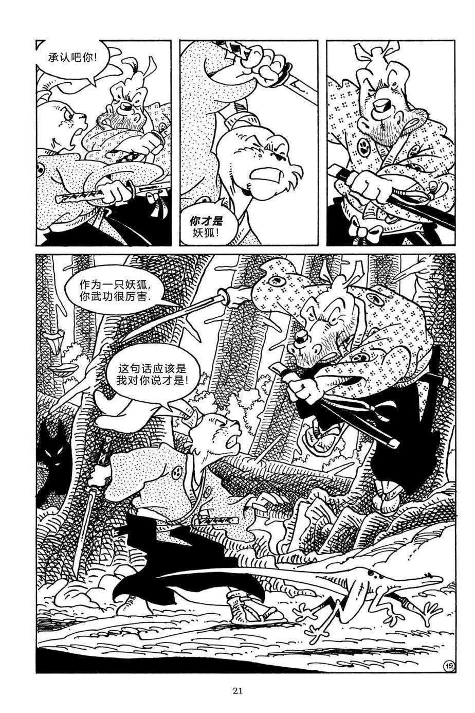 第110卷