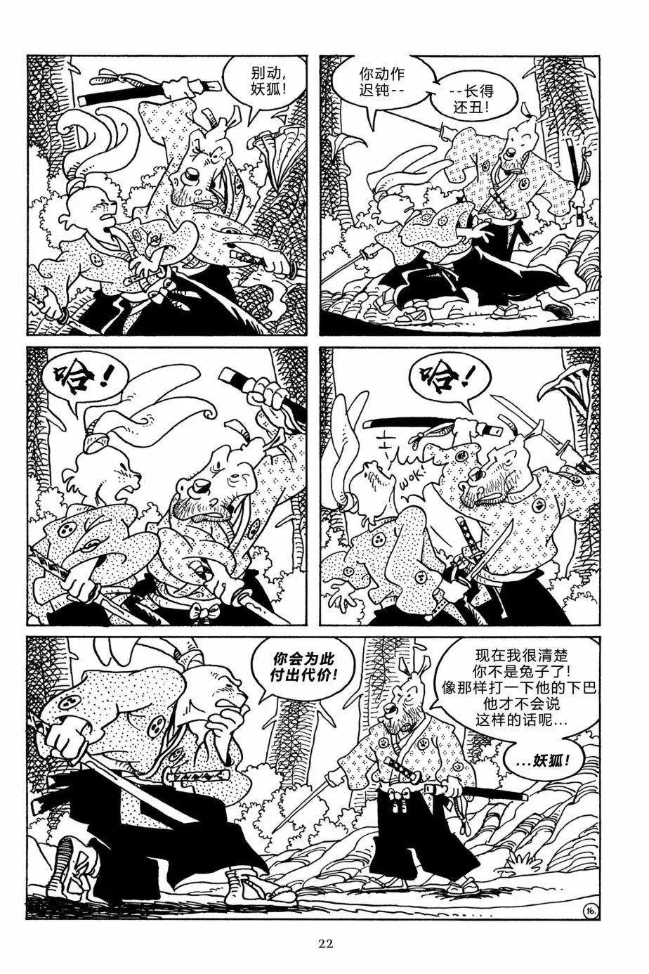 第110卷