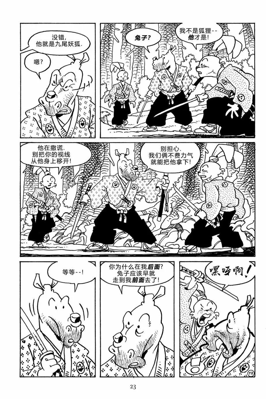 第110卷