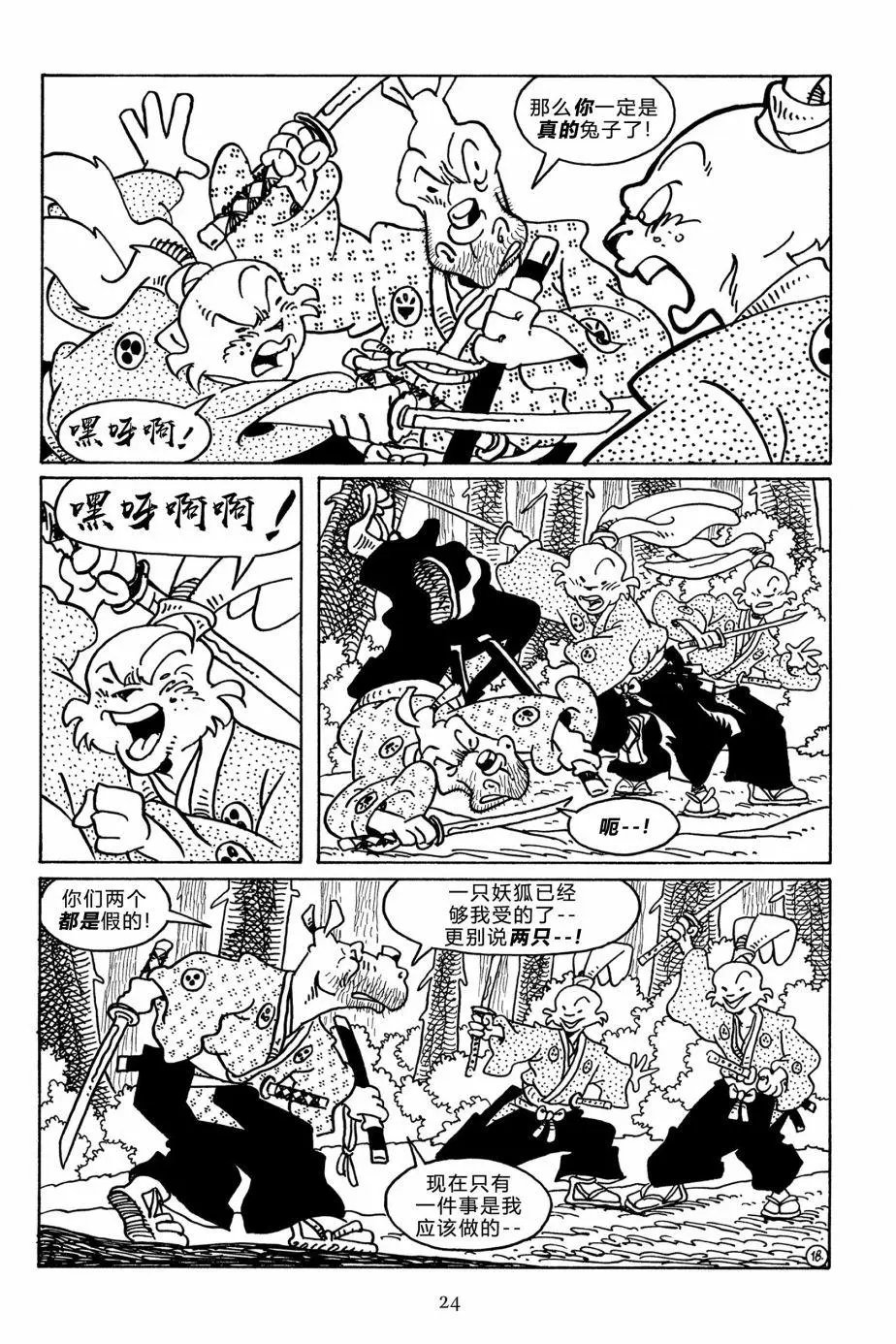 第110卷