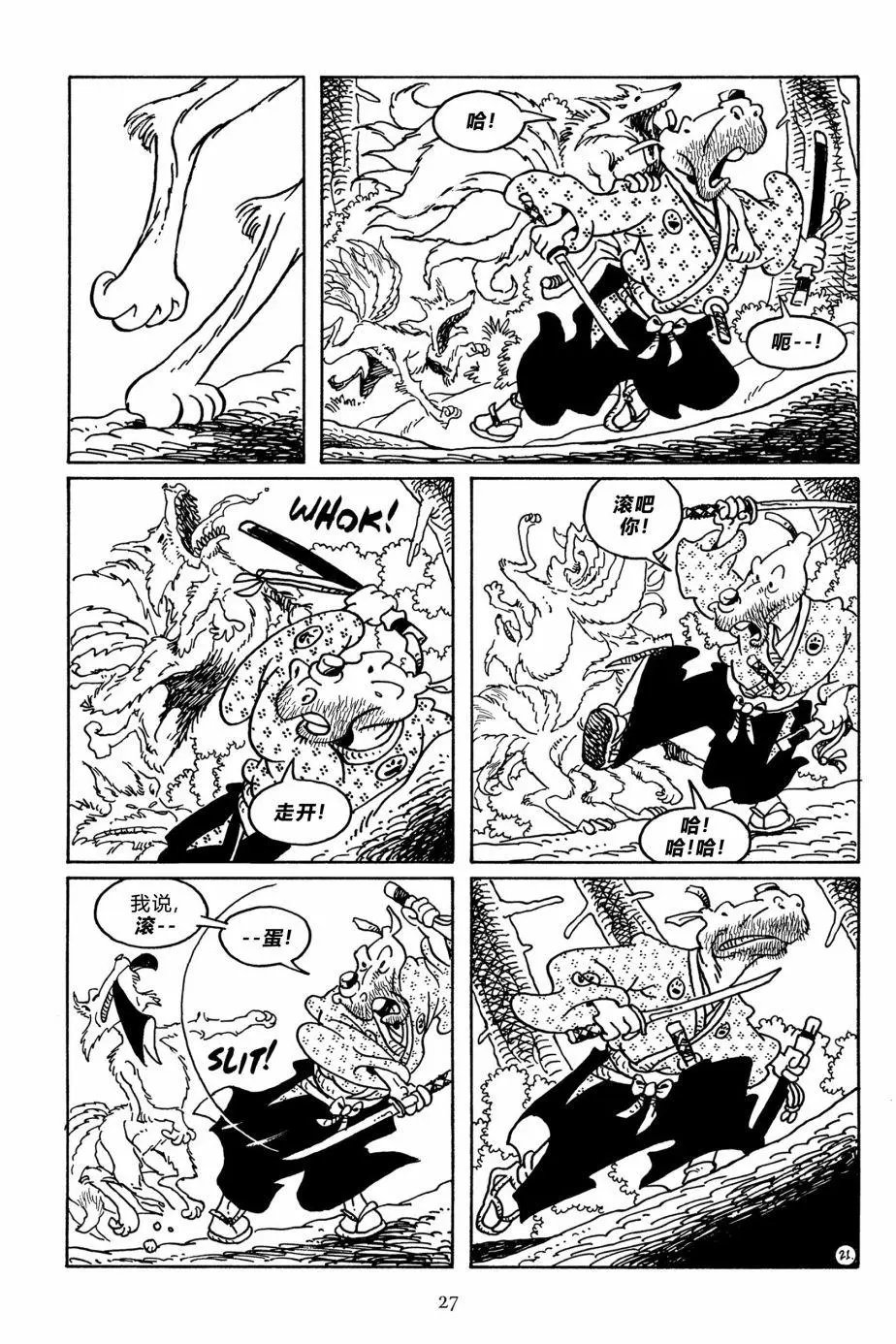 第110卷