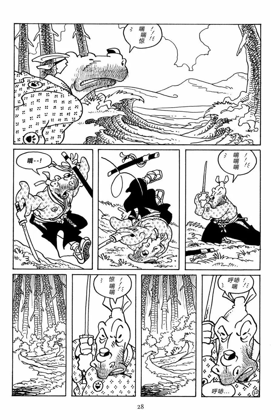 第110卷