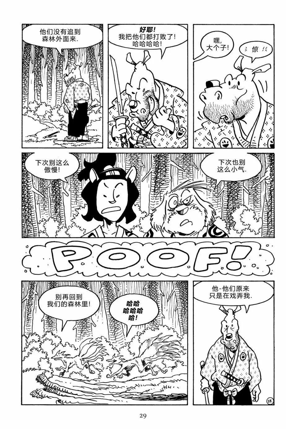 第110卷