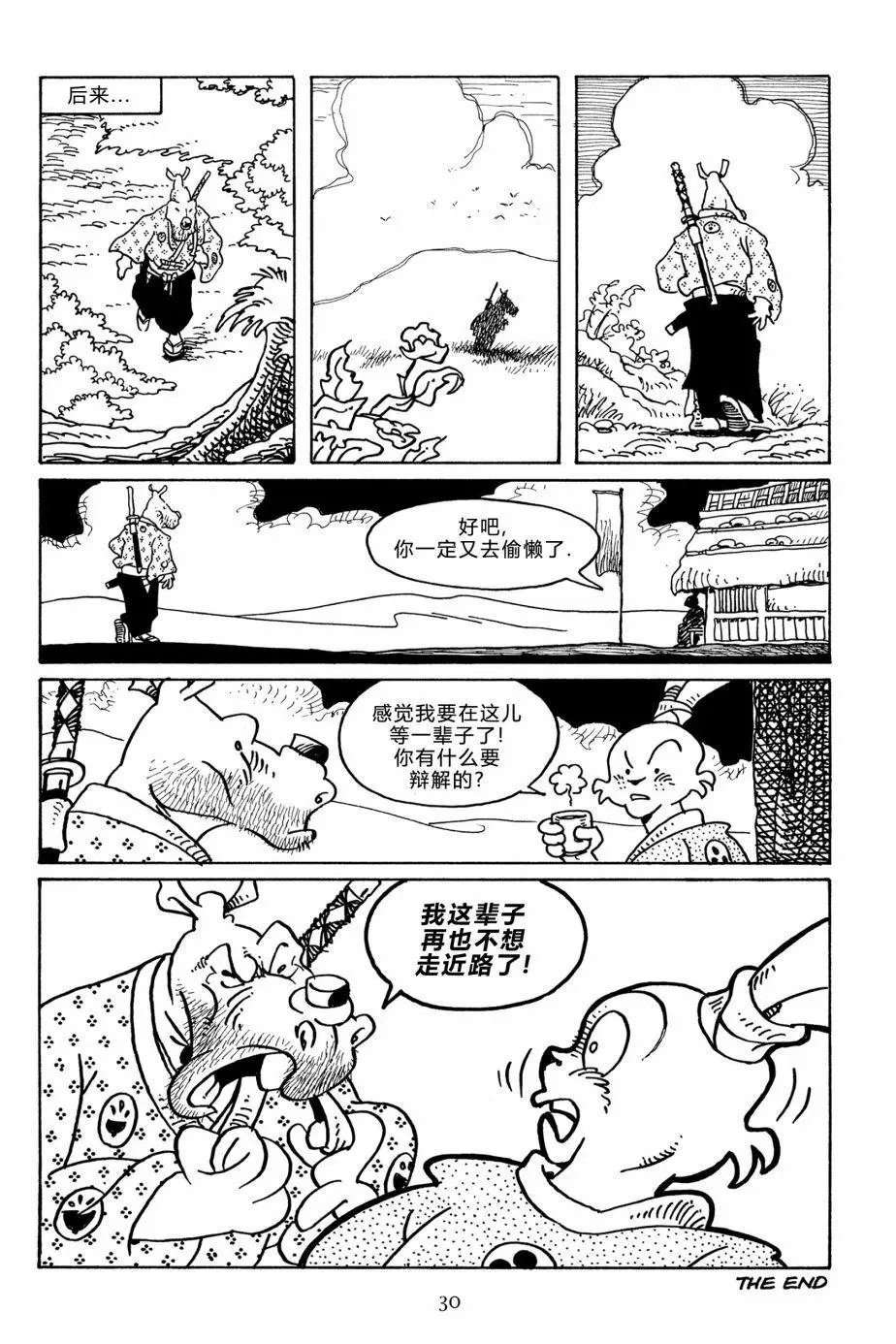 第110卷