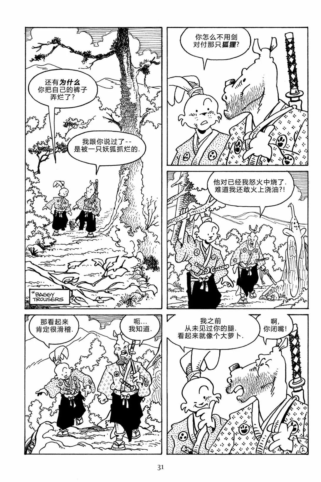 第111卷