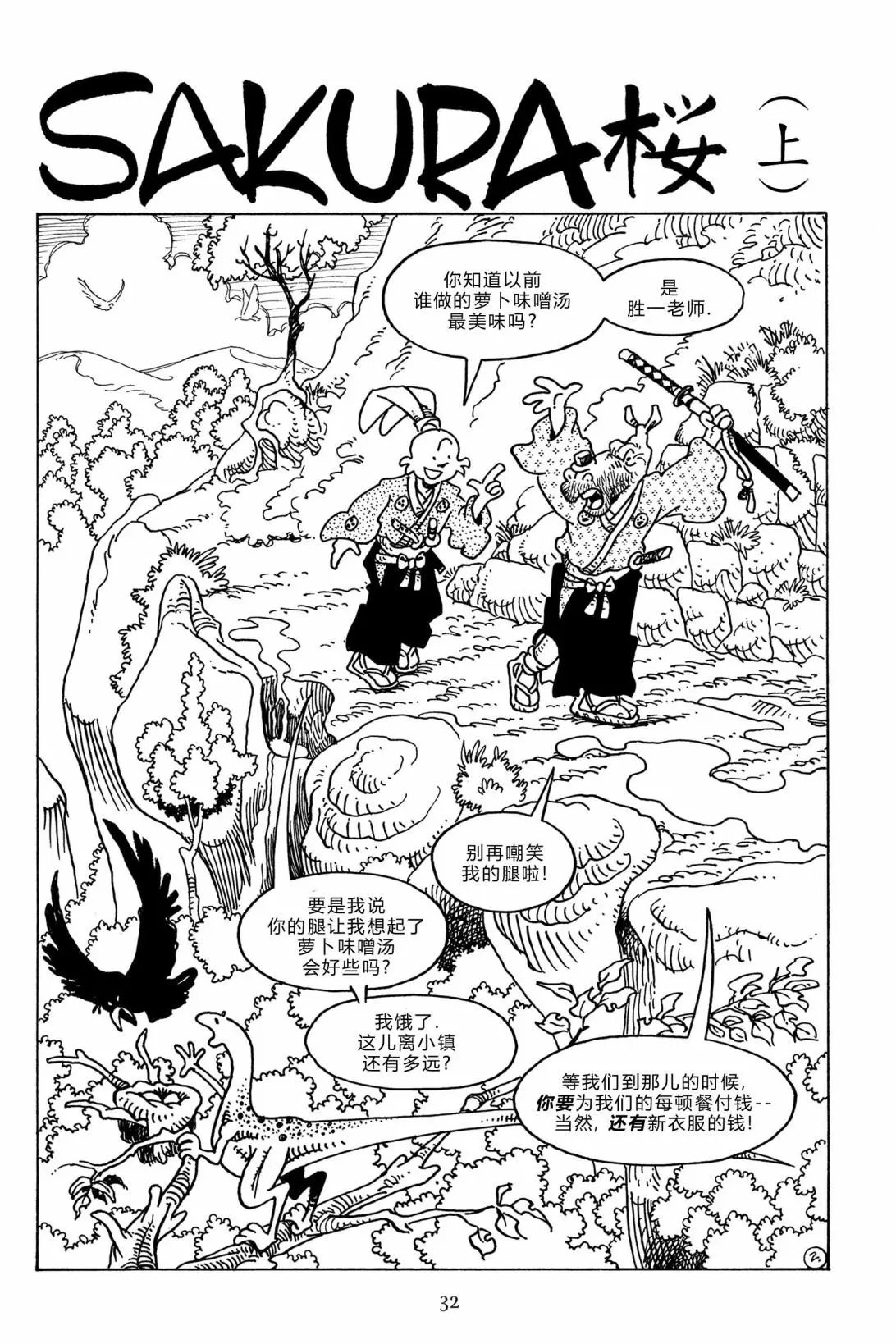 第111卷