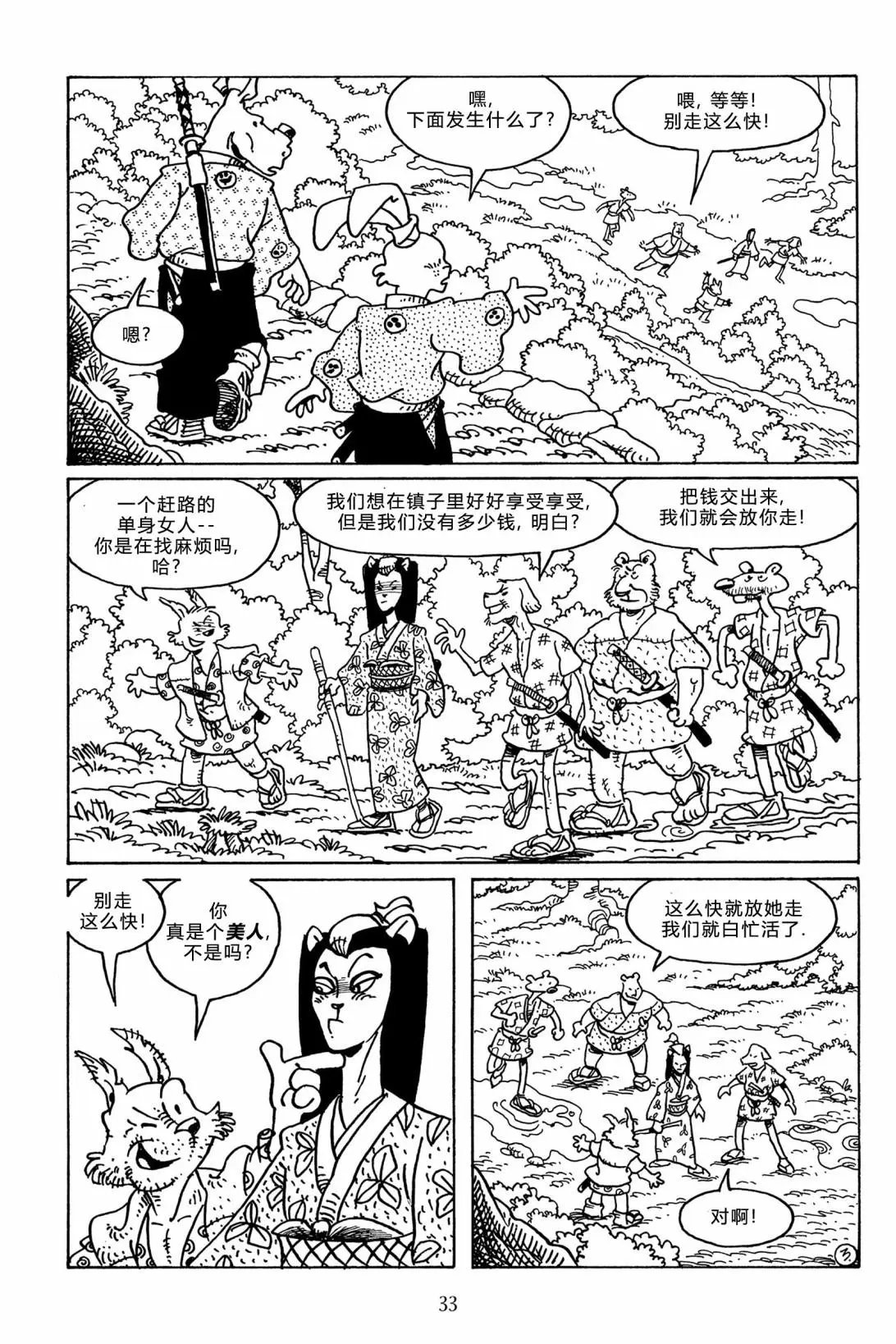 第111卷