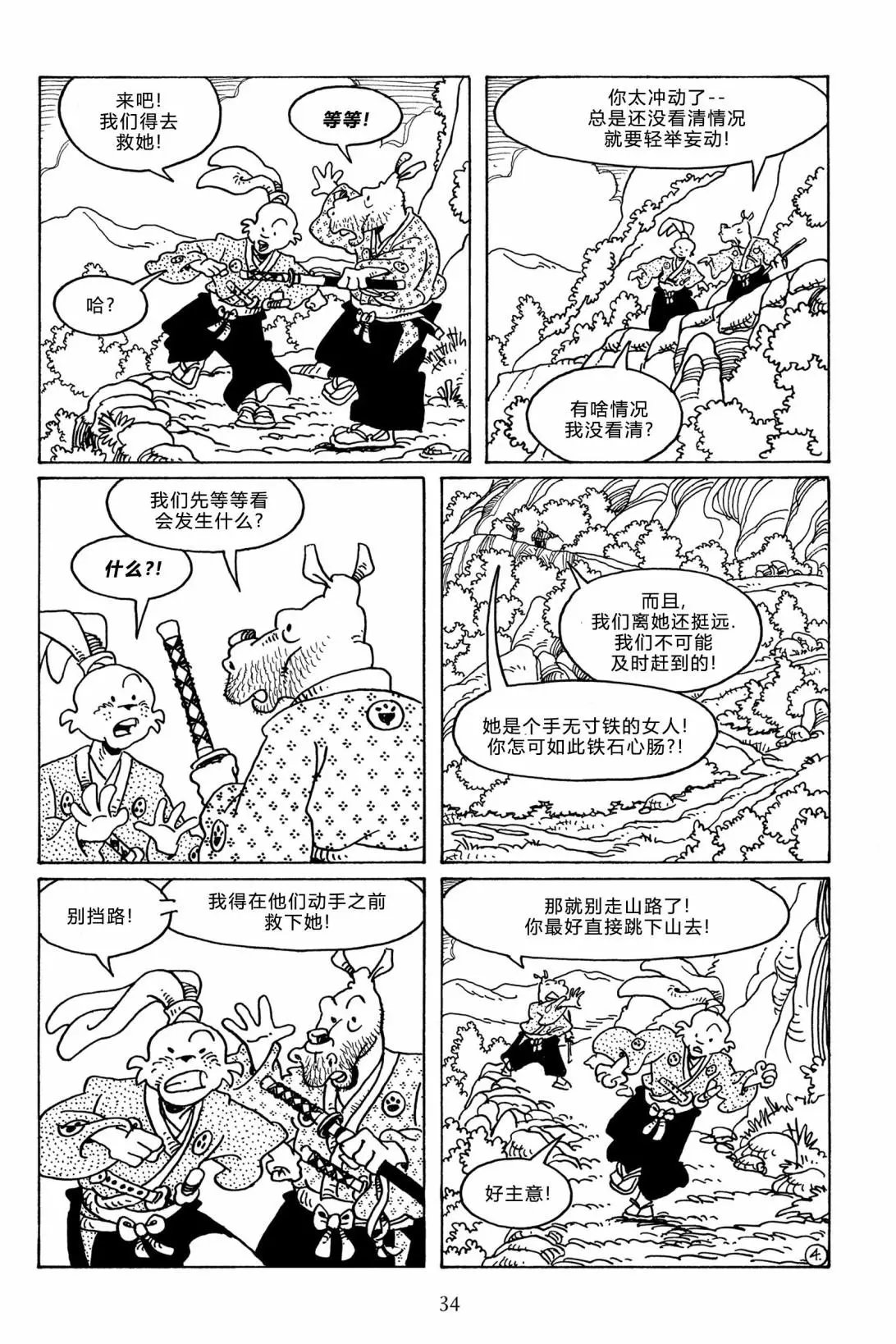 第111卷