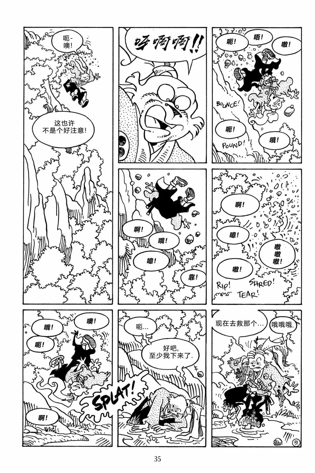 第111卷