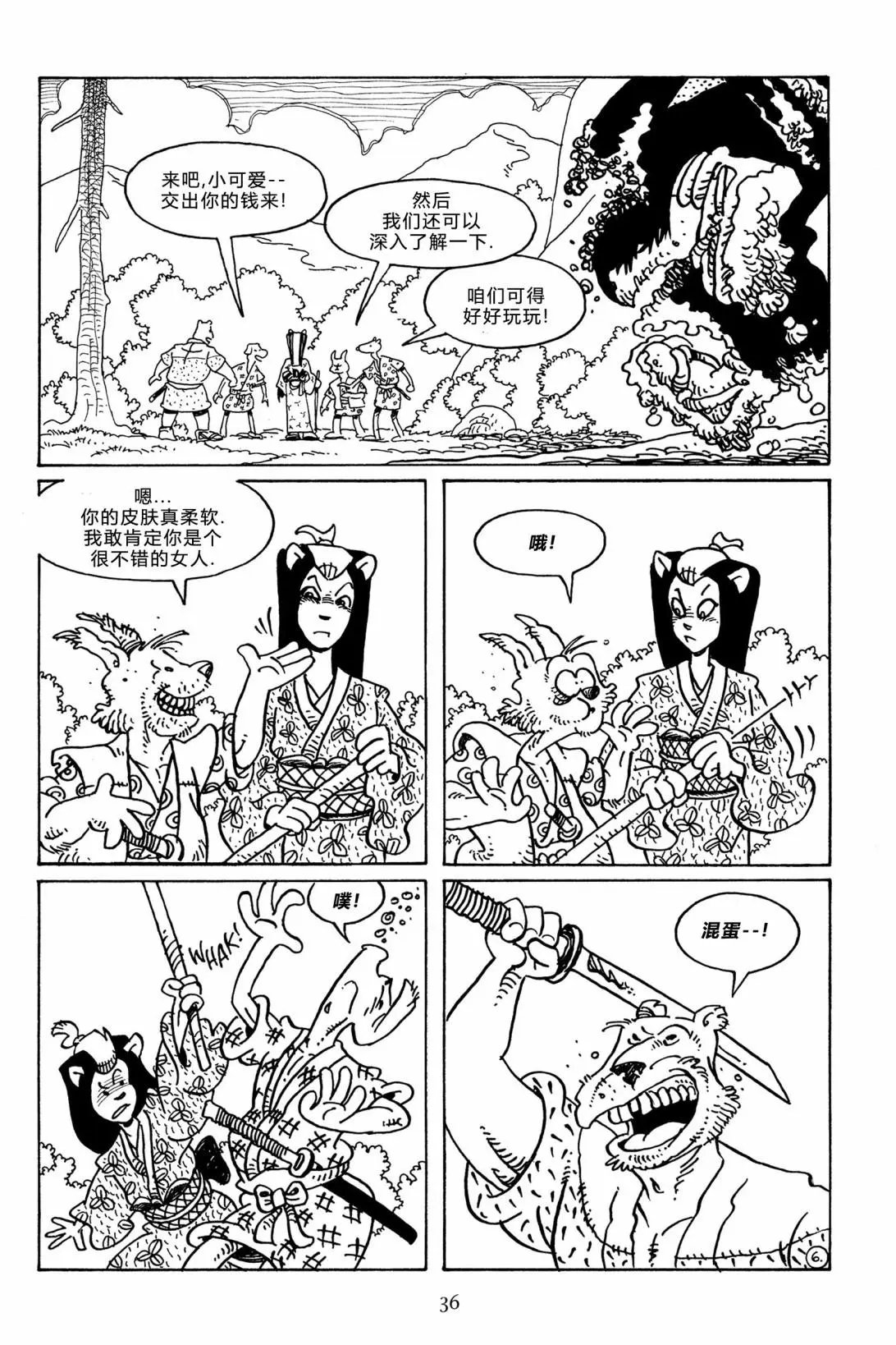 第111卷